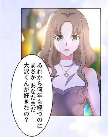 恋ムズキュンラブストーリー初回24話一挙更新