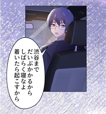 恋ムズキュンラブストーリー初回24話一挙更新