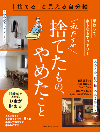 家心