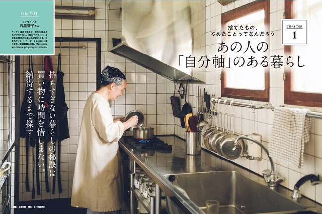 家心