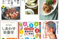 創業110周年記念！主婦の友社ベストセラー書籍対象「Vポイント40倍還元フェア」を全国のTSUTAYA200店舗にて9月1日より開催