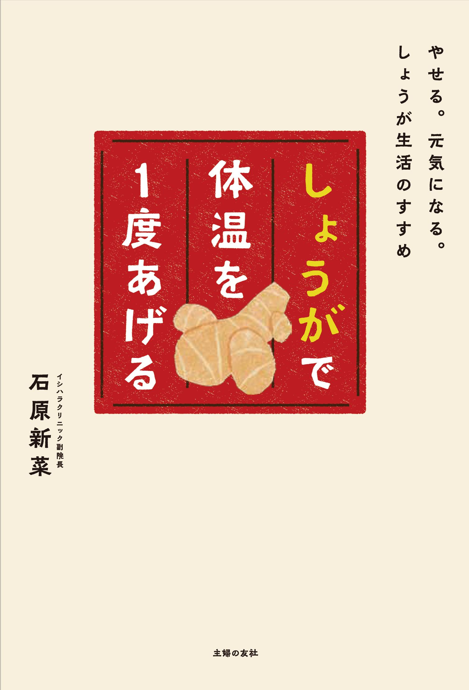 店舗からのお知らせ 自宅でできる簡単 家トレ ヨガトレ編 ジム スポーツクラブアクトスwill G