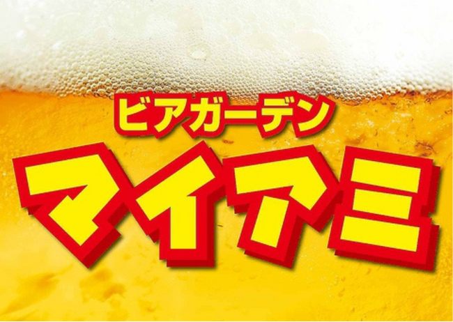 知多家ケンタッキーフライドチキン