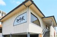 30年以上地域に愛される名店が進化!とんかつ知多家 金城店がリニューアルオープン