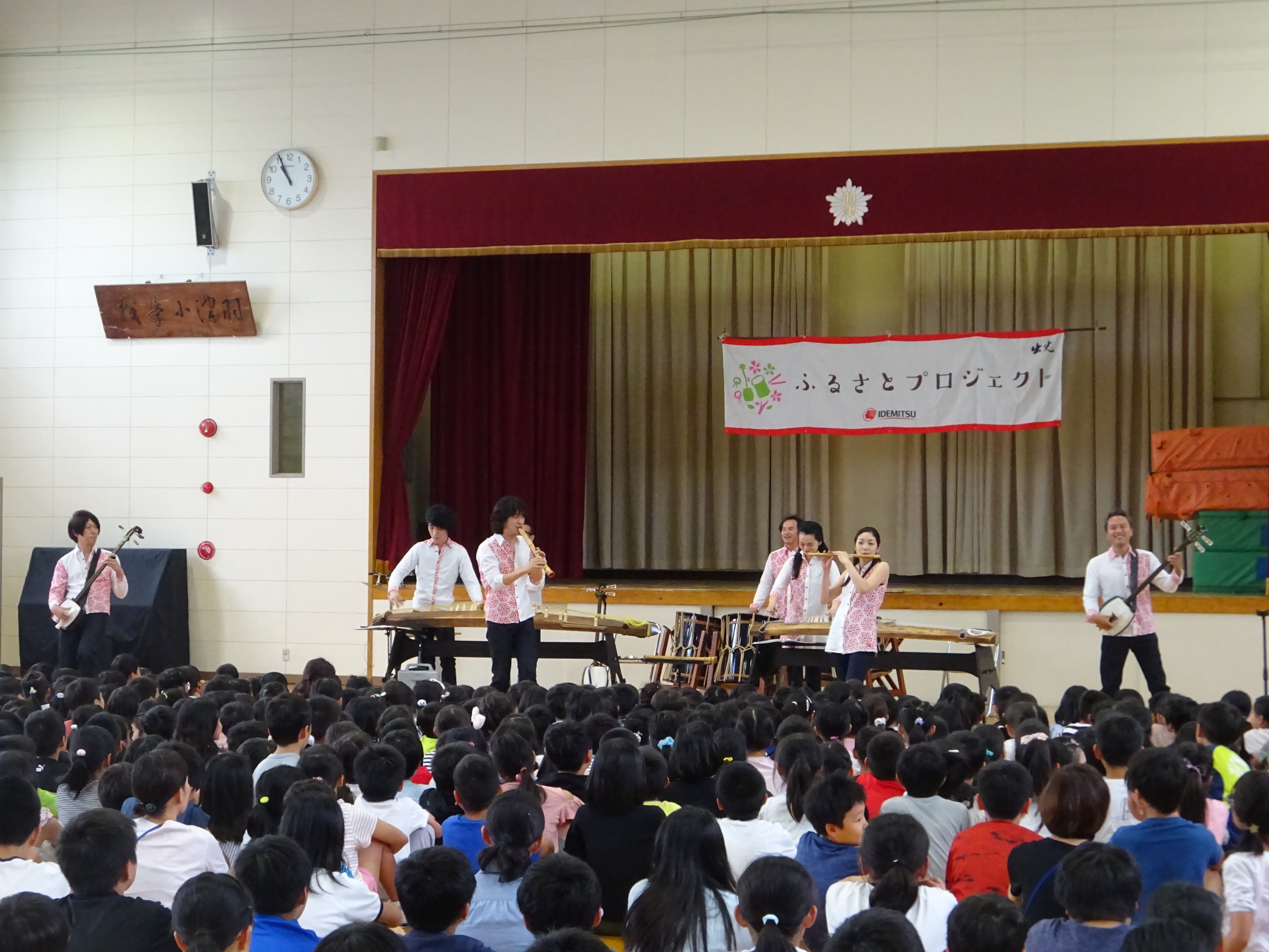 第七回 ふるさとプロジェクト を三重県四日市市立羽津 はづ 小学校で開催いたしました 出光興産株式会社のプレスリリース