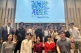 脱炭素をテーマとしたビジネスコンテスト「Earth hacksデカボチャレンジ2025 Summer」に参加
