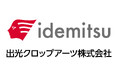 エス・ディー・エス バイオテックとアグロ カネショウを統合新会社「出光クロップアーツ株式会社」を2027年4月に設立