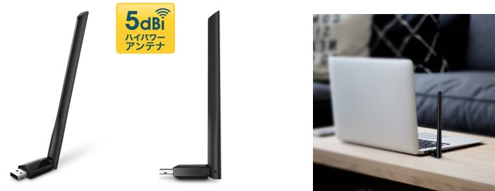 TP-Link、11ac規格＆デュアルバンドに対応したUSB無線LAN子機「Archer T2U Plus 」を3月29日(金)より販売開始｜ティーピーリンクジャパン株式会社のプレスリリース