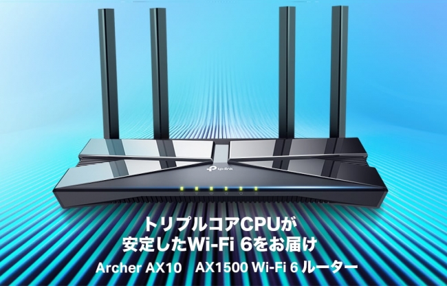 tp-link wifi6対応 archer AX10 ルーターDecoX20 - PC周辺機器