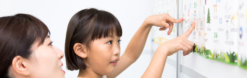 株式会社AXTが2020年新学習指導要領に対応した英語学習およびフォニックスを開始