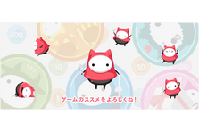 Iphoneでwarau Jp ワラウジェイピー のキャラたちと新感覚じゃんけんを楽しもう Iphoneアプリ じゃんけんちゃんタッチ 提供開始 株式会社オープンスマイルのプレスリリース