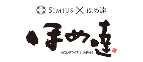 美白オールインワンジェル シミウス を販売するメビウス製薬が顧客向けイベント ほめ達ｘシミウス 特別講座 第2回を開催 株式会社メビウス製薬のプレスリリース