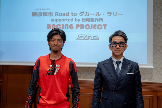 藤原慎也 Road to ダカール・ラリー supported by 松尾製作所 記者発表会【写真左から｜藤原慎也、松尾製作所 取締役社長 松尾 基】