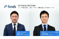 ファンズ、執行役員2名の就任を発表