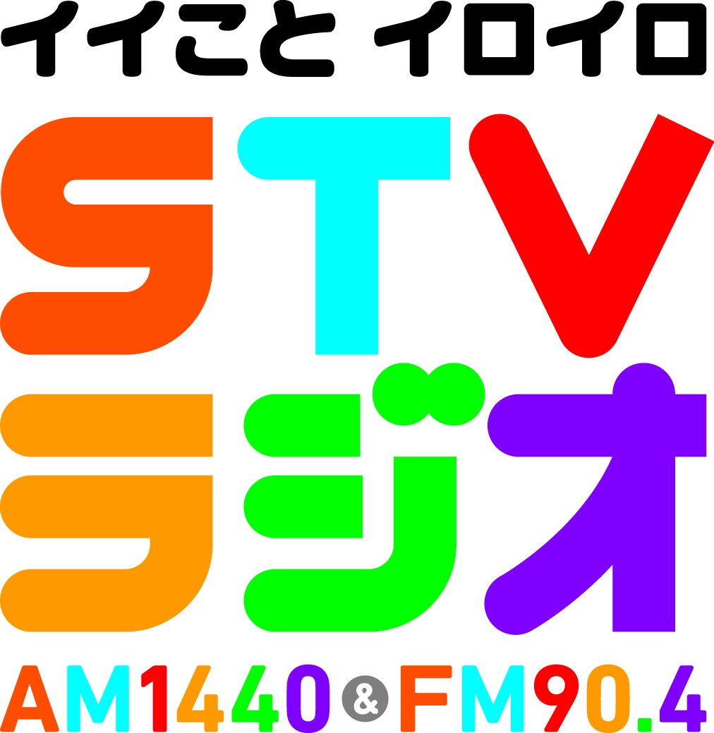 8 27 Stvラジオファイターズパーソナリティ 後藤沙織 北海道マラソン挑戦します 株式会社stvラジオのプレスリリース
