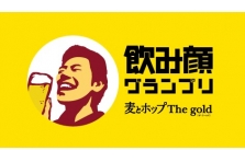 窪田正孝さん 第２弾ｔｖｃｍで初のギターアクションに挑戦 1月19日より全国オンエア開始 サッポロビール株式会社のプレスリリース