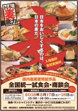キービジュアル