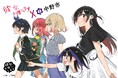 「彼女、お借りします×中野市」コラボデジタルコンテンツ(AR)提供