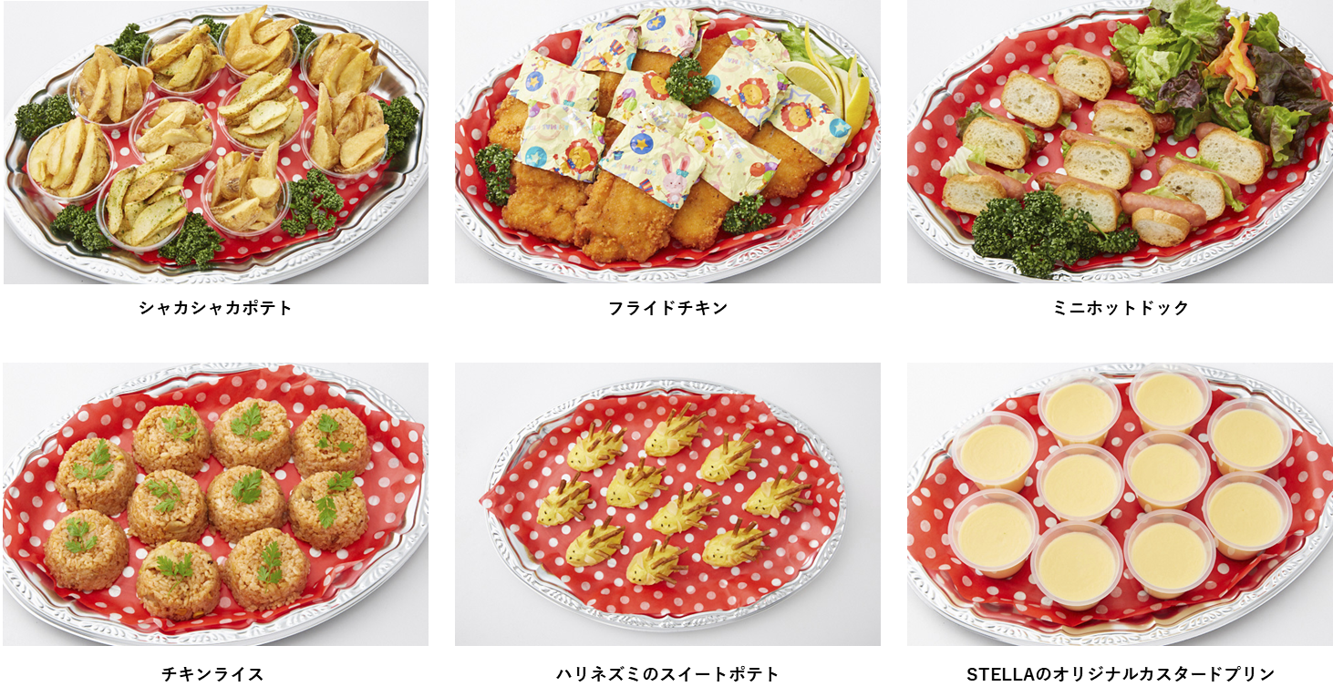 フードデリバリー総合モール ごちクル にお子様向けケータリング商品 キッズオードブルセット が新たに登場 スターフェスティバル株式会社のプレスリリース フードデリバリー総合モール ごちクル にお子様向けケータリング商品 キッズオードブルセット が新たに登場 スターフェスティバル株式会社のプレスリリース