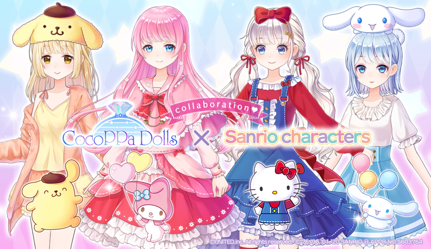 トキメキ着せ替えコーデ協力rpg Cocoppa Dolls ココッパドール 本日2月7日 金 より サンリオキャラクターズ コラボを実施 ユナイテッド株式会社のプレスリリース