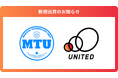 医療機関向けクラウドセキュリティサービス「Mowl」を提供する「MTU株式会社」に出資