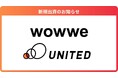 アイラッシュサロン「マリーテレジア」を運営する「wowwe株式会社」に出資
