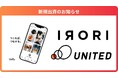 クリエイター向けビジネスSNS「Crafty」を運営する株式会社イロリに出資