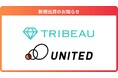 美容医療の⼝コミ・予約アプリ「トリビュー」を運営する「株式会社トリビュー」に出資