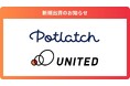 MRアトラクションを開発・提供する「Potlatch, Inc.」に出資