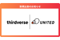 XRゲーム開発を行う「株式会社Thirdverse」に出資