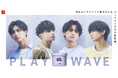 Z世代に人気のメンズビューティーブランド【LIPPS】から「リップスヘアー ワックス」シリーズにパーマ用が新登場！「プレイウェーブワックス」8月15日（木）先行発売