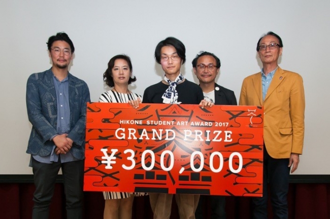 彦根市滞在型学生アートプログラム「HIKONE STUDENT ART AWARD