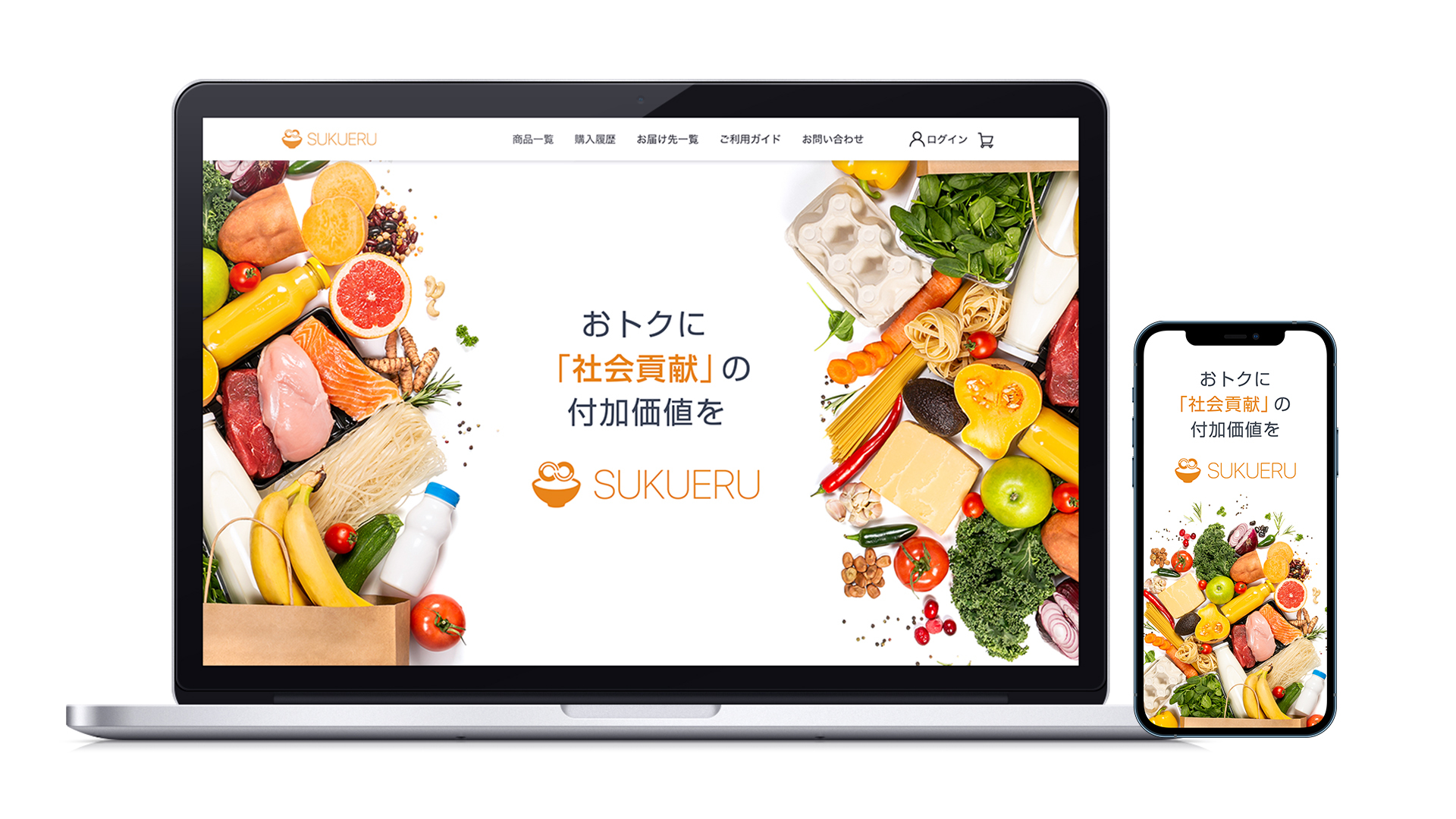 訳あり商品を福袋形式で購入できるサービス「SUKUERU」のティザーサイト公開