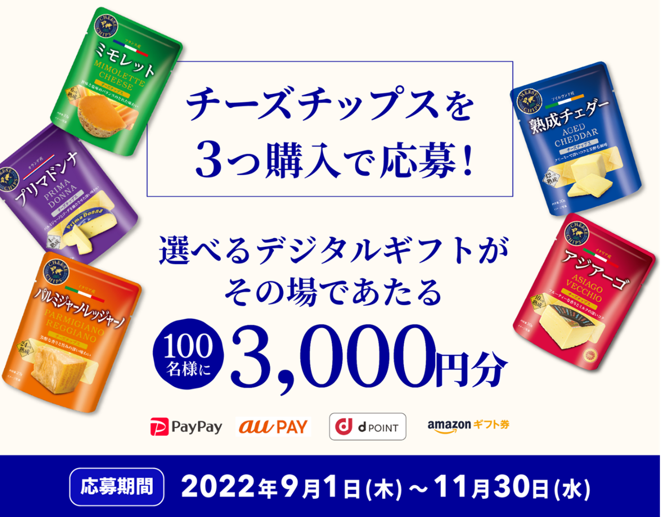 19590円激安購入 店舗 輝い チーズ様ご相談ページ 日用品/インテリア