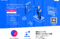 スパイスマート、日本IPコラボ調査データが2,000件を突破 ― 期間限定無料データ公開【先着10社限定】