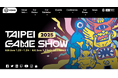 【台北ゲームショウ2025】任天堂が最大ブースで出展、来場者37万人が訪れたTGS現地レポート
