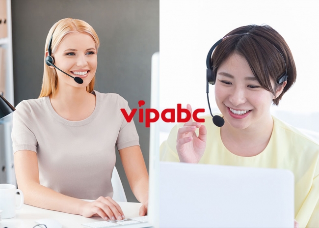 オンライン英会話vipabcが 明治大学生 専用レッスンプラン を開始 フォローアップ体制万全のオンライン英会話で 留学準備や就職活動を控える学生を後押し Vipabcのプレスリリース