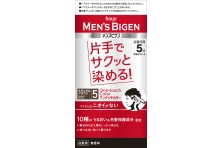 白髪が気になる男性の強い味方に 松岡昌宏さんがメンズビゲンの新ｃｍキャラクターに就任 ホーユー株式会社のプレスリリース