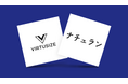 バーチャル試着の「Virtusize」、ナチュラルな暮らしとおしゃれのセレクトショップ【ナチュラン】へ提供開始