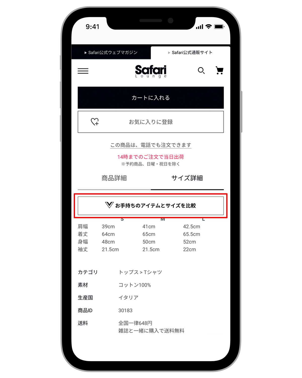 D23882 21 956565 1