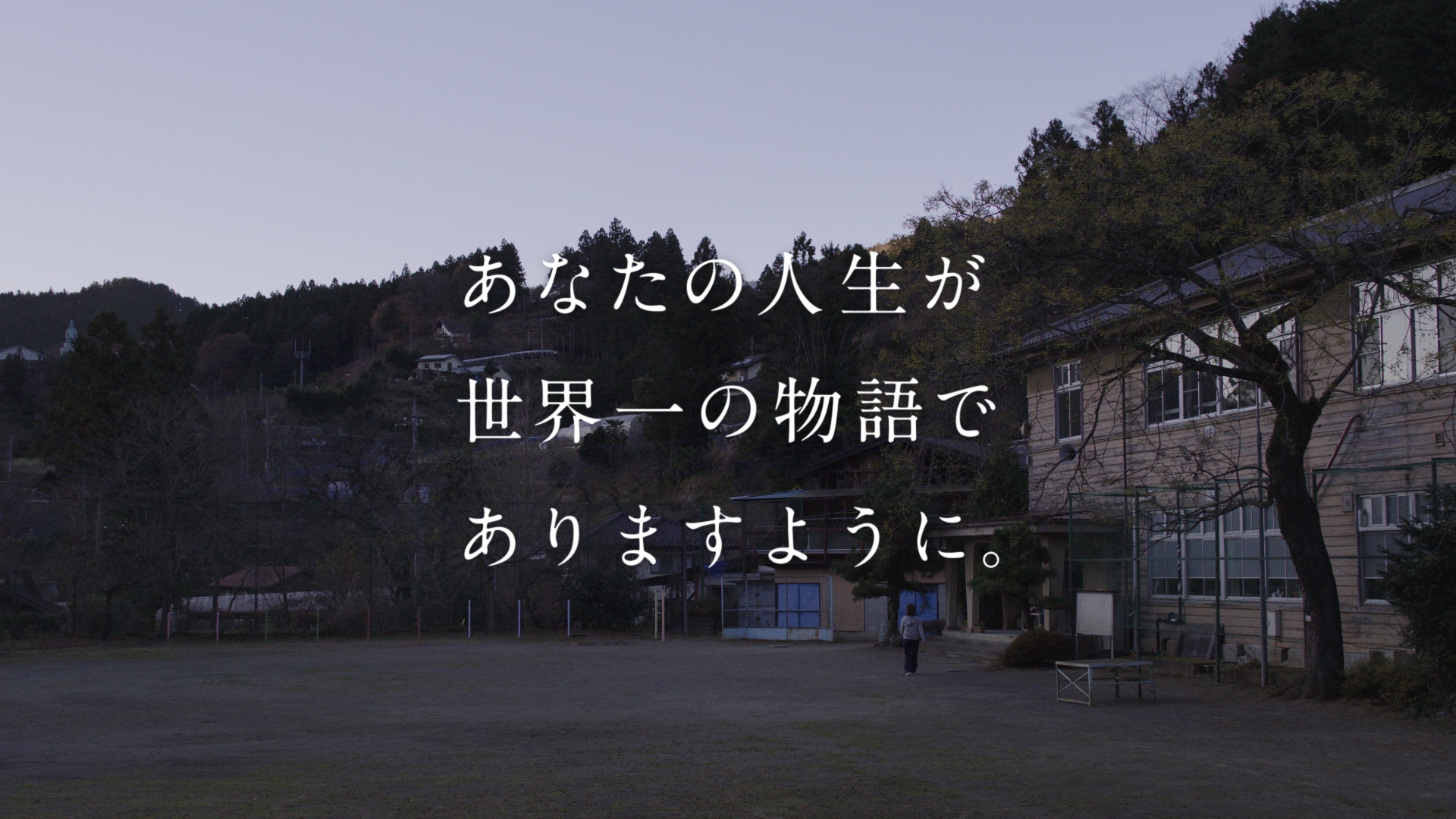 ひといきつきながら それぞれの道篇 短編映画 Ver 日本たばこ産業株式会社のプレスリリース