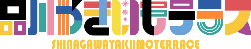 累計13万人が来場したやきいもの祭典がさらにパワーアップして開催！『品川やきいもテラス2020』開催日決定と出店者募集のお知らせ