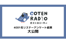 Coten技術顧問に柄沢 聡太郎氏 サービス開発顧問に山浦 大輔氏 今井 俊文氏が就任 株式会社cotenのプレスリリース