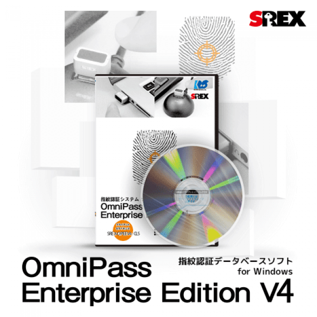 OmniPass EE V4パッケージイメージ