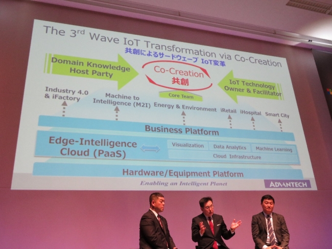 マイクロソフト IoT in Action パネルディスカッションにて 右：東京エレクトロンデバイス 部長代理 西脇氏 中：アドバンテック 社長兼日本地区最高責任者 マイク小池 左：日本マイクロソフト 業務執行役員 菖蒲谷氏