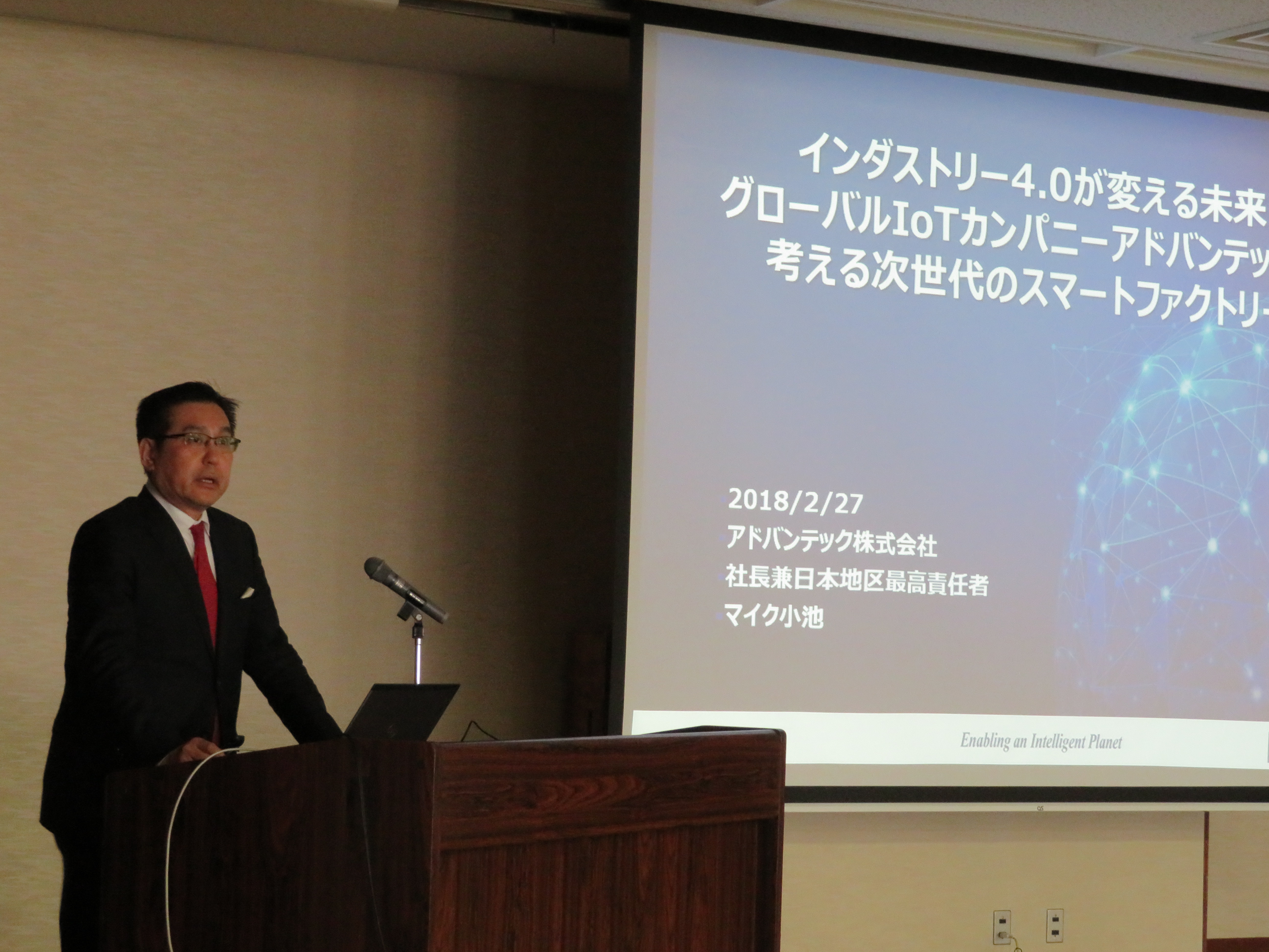 三重県、滋賀県からIoTを実現