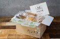 パンスクギフト、ビジネスシーンの手土産をスマート化する「AOYAMA GIFT SALON」と提携開始