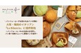 大阪のイタリアン「La Bilancia〜ビランチャ〜梅田店」に、パンフォーユーが全国の名店パンを提供