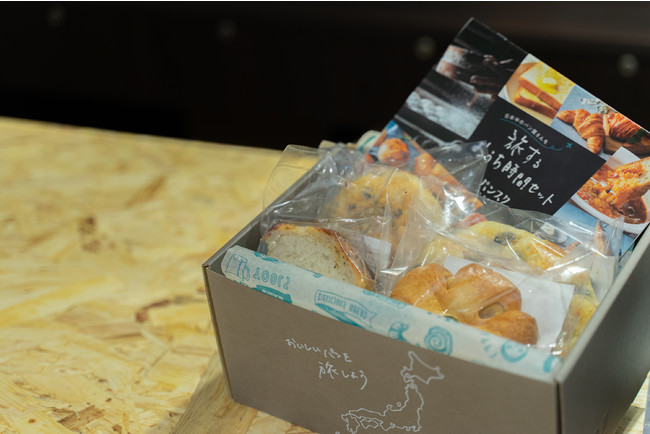 冷凍パンの定期便「パンスク」、1箱でパン屋さん巡りができる「旅する 