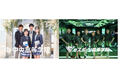 通信制高校サポート校の「中央高等学院」「eスポーツ高等学院」がテレビCMに続いて東海テレビ「スイッチ!」に登場!!